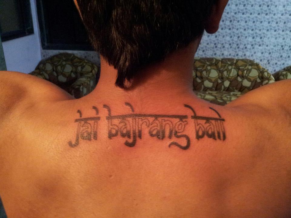 Tattoo uploaded by Samurai Tattoo mehsana  hanumanji tattoo Hanuman tattoo  Hanuman dada tattoo Bajrang Bali tattoo  Tattoodo